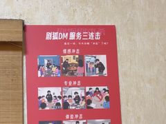 -剧狐剧本杀·月球探案馆(人民广场1号店)