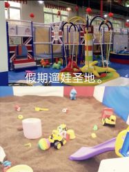 -开心哈乐亲子乐园(东森时尚百货店)