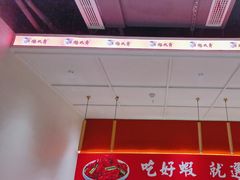 -杨氏青龙虾·羊蝎子(珠江路店)