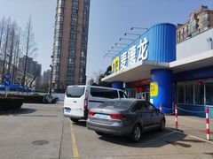 -麦德龙(闵行店)