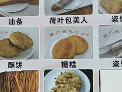 -阊门姚记豆浆(旧学前直营店)