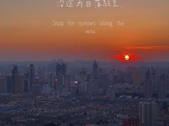 -龙塔