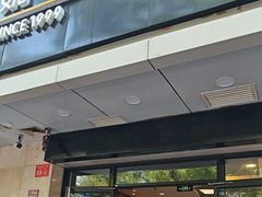 -魏家凉皮(协和店)