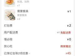 -星巴克(讯美科技广场店)