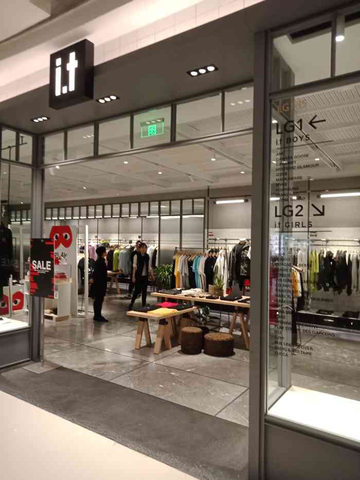 t(国金中心商场店)-"国金里面,产品比较齐备,布置的很新颖,有.