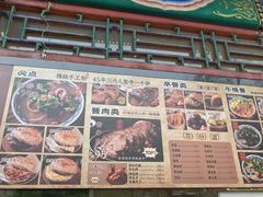 -李小老烧饼(常营民族家园店)