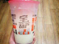 -宝葫芦西北茶食铺(万达店)