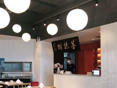 大堂-菩提树·素食餐厅(汇智国际商业中心店)