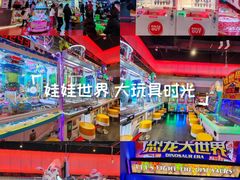 -嘻品堂电玩(喜盈门范城店)