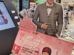 -新世界大丸百货