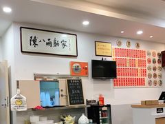 -陈八两面家(华孚写字楼店)