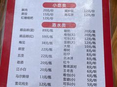 -老友记蛙兔肥肠鱼(双桥街店)