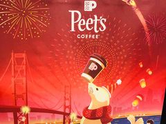 -Peet's 皮爷咖啡(东湖路手作店)