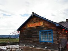 -北极村旅游风景区