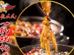 -降龙爪爪(建设路2店)