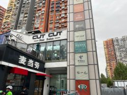 -CUT CUT Hair Salon