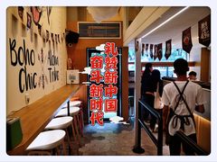 大堂-拾光·小碗甜品