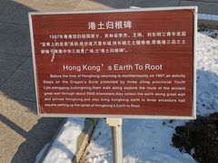 -中华三祖圣地黄帝城遗址文化旅游区