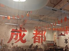 -冯校长老火锅(深圳福田店)