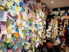 -古树酸奶(八廓南街店)