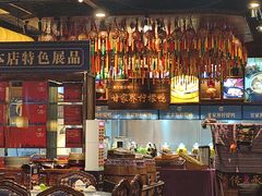 -甘家界牌柠檬鸭(青山店)