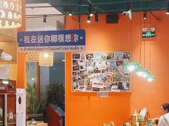 -迷你椰·泰式大排档(北京首店)