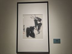 -陕西省美术博物馆