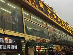 门面-天津乾毓德饭庄·清真传统炒菜·海鲜烧烤(咸阳路店)