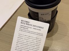 -星巴克臻选(深圳龙华红山天虹店)