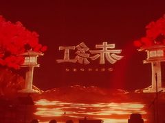 -赤红音乐现场(浦东金桥路店)