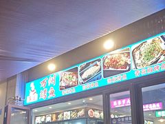 -莽哥海鲜烧烤(盘金路店)