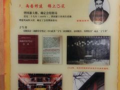 -北京湖广会馆
