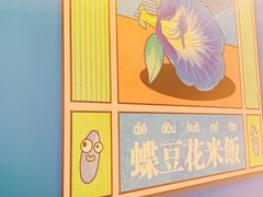 -Asianplus海蓝鸡饭