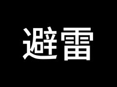 -国色写真馆(园博园店)