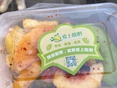 -爱上酸嘢