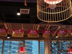 -潘小辣鲜肉老火锅