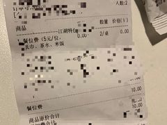 -杨记隆府(汉街店)