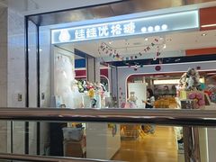 -中贸广场