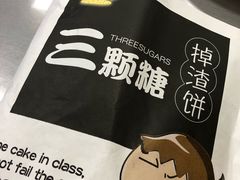-中科大东区东苑餐厅(天使路店)