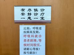 -复旦大学附属华山医院(总院)