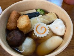 -柚下次·关东煮