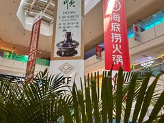 -北京华联购物中心(天通苑店)