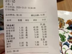 -老昌春饼(新天地店)