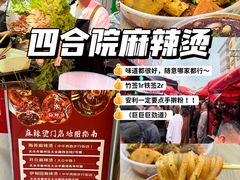 -胖子鱼·天水麻辣鱼火锅(秦州407店)