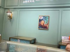 环境-上海哈尔滨食品厂(浦商百货昌里店)
