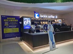 -瑞幸咖啡(临海市银泰城店)