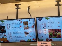 -铁真·刨冰红焖羊肉·正宗老字号