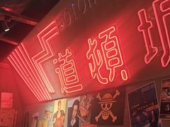 -白石的深夜食堂(济南万象城店)