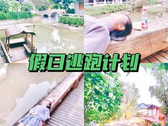 -龙潭水乡