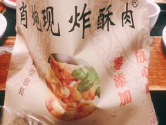 -肖炮现炸酥肉(解放碑店)